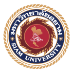 siam university logo